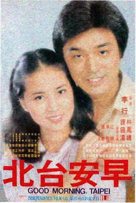 苍穹之下 电影 2026