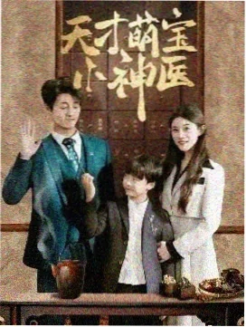 山河故人归 电视剧 2016 中国 国产必看
