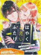 声音考古 音乐竞演综艺海报